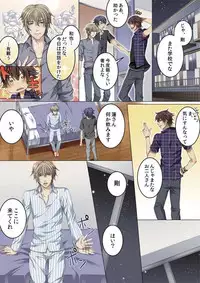 [Kairi] Celeb, Kai Hajimemashita ~Tomato Kareshi no Tsukurikata~