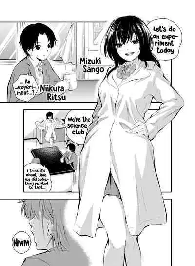 Jikken o Shiyou. Classmate ni Barenai-you ni Hadaka de Jugyou o Ukeru!? | Let's do an experiment. Can we take lessons naked without our classmates discovering us...?