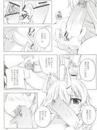 (C85) [Assemblink (Suzuka Sakito)] Boku no Mahiro-kun (Haiyore! Nyaruko-san)