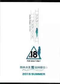 (C88) [Kansai Gyogyou Kyoudou Kumiai (Marushin)] Another Produce -Kaede Takagaki- (THE IDOLM@STER CINDERELLA GIRLS) [Chinese] [无毒汉化组]