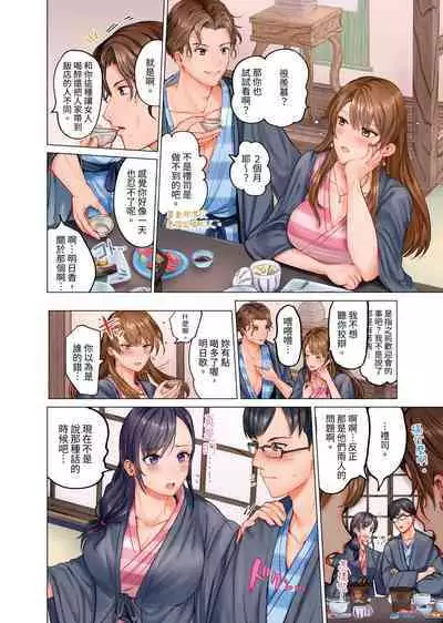 [Peter Mitsuru] Fuufu Koukan ~Ichido Shitara Modorenai... Otto yori Sugoi Kongai Sex~ | 夫妻交姦 ~一旦做過就回不去了…比丈夫更厲害的婚外情SEX~ 1-15 [Chinese]