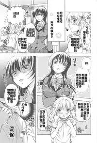 [みら] 私のイケナイお姉ちゃん