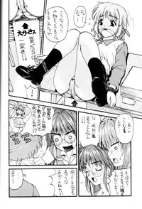 (C62) [St. Different (Various)] OUT LET 11 (Comic Party, Utawarerumono)