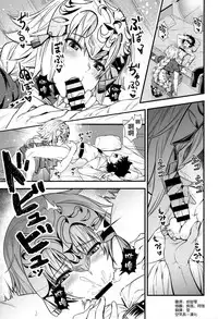 (C94) [Maruiro Kikou (846gou)] Jeanne to Shota Master ga Zukkon Bakkon Suru Hon (Fate/Grand Order) [Chinese] [空気系☆漢化]