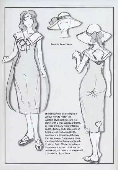 Omatsuri Zenjitsu no Yoru Tenchi Ban 22.12