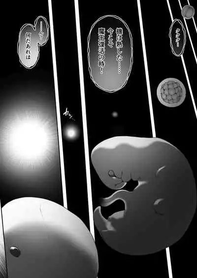 TS Sister, Kodomo no Tame ni Ganbarimasu ♀!!