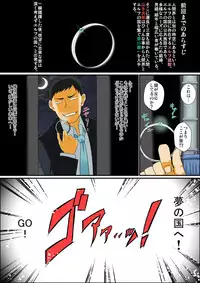 [Yuunagi no Senryokugai Butai (Nagi Ichi)] Itsudemo Ore wa Otokonoko Elf to Ecchi ga Shitainda!!! [Incomplete]