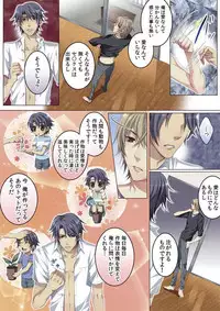 [Kairi] Celeb, Kai Hajimemashita ~Tomato Kareshi no Tsukurikata~