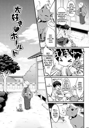 [Yukiu Con] Love♥hold (Shoujo wa Kyou) [English] [Rin]