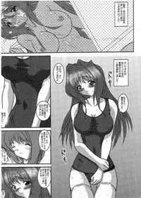 [Kirei na Oneesan (Izumi Yayoi)] Toppatsu Copy Shi Kirei na Oneesan With "Kaori 2.5 shou" (Kanon)