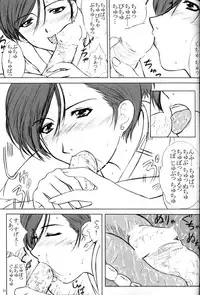 (CR31) [VOGUE (vogue)] voguish 8 Eiken no Mifune-Kun (Eiken, Kaze no Yojinbo)