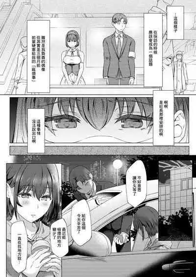 Urenai Tantou Idol ni AV Shidou suru Koto ni Natta Hanashi | 負責的偶像沒法賺錢指導去拍AV的故事