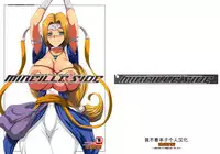 (COMIC1☆4) [Youkai Tamanokoshi (CHIRO)] MIREILLE SIDE (Dragon Quest VI)[Chinese] [我不看本子个人汉化]