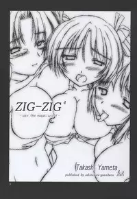(C64) [ashitakara-ganbaru (Yameta Takashi)] ZIG-ZIG 4 -say the magic word- (Mahou Sensei Negima!)