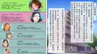[Naya] Dorei Shiiku Mansion 2 Joou Goukyuu Sekkan Hen | 奴隷飼育公寓2・女王号泣折槛编 [Chinese] [有条色狼汉化]