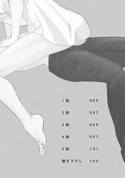 [Omoimi] Itoshi no XL Size | 心爱的巨无霸 Ch. 1-4 [Chinese] [拾荒者汉化组] [Digital]