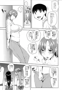 (C89) [Uruujima (Uruujima Call)] 20-Nengo no, Sailor Senshi o Kakyuu Youma no Ore ga Netoru 4 (Jou) (Bishoujo Senshi Sailor Moon)