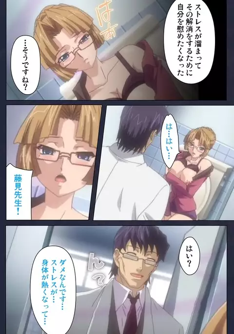 Saimin Ryoujoku Gakuen Dainiwa Migawari no Jutsu Complete Ban