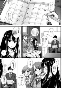 (C89) [Digital Lover (Nakajima Yuka)] D.L. action 102 (THE IDOLM@STER CINDERELLA GIRLS) [Chinese] [空気系☆漢化]