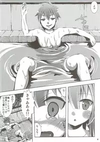 (C91) [Colour and Shape (Ootomo Yuuki)] Kono Koumazoku ni Oshioki o!! (Kono Subarashii Sekai ni Syukufuku o!)