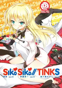 (C86) [Sanbai Kaiouken (ChouNiku, Oniyazu Kakashi, Itou Souichi)] SikoSiko//TINKS (Kenzen Robo Daimidaler) [Chinese] [企鹅帝国汉化组]