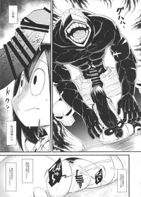 (COMIC1☆10) [Akatsuki Katsuie no Circle (Akatsuki Katsuie)] Boku no Dark Hero Academia (Boku no Hero Academia)