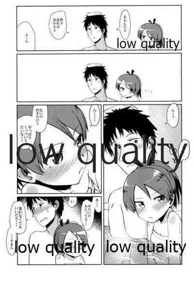 [Owakari Itadaketa darou ka (Umiyamasoze)] Shikinami Hot Spring (Kantai Collection -KanColle-)