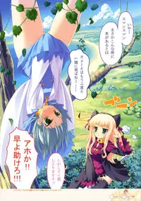 [Itou Life] Itou Life no Eroi Hon [Incomplete]