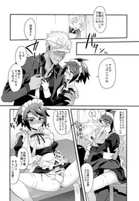 (C91) [Morittokoke (Morikoke)] Uchi no Pilot no Yousu ga Okashii! (Mobile Suit Gundam Tekketsu no Orphans)