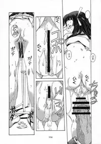 [Otonano Do-wa (Takei Masaki)] Shizuku no Hana, Kanmuri no Hime Soushuuhen - The flower of a drop, the princess of a crown