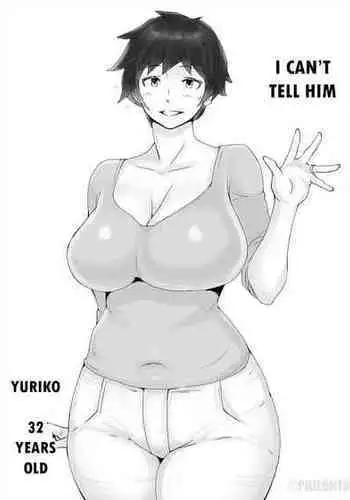 [Ao Madousi] Ienai. ~Yuriko~ [PHILO]