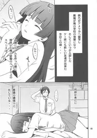 (C79) [P-FOREST (Hozumi Takashi)] Ore x Kuroneko Kouryaku Daisakusen!! (Ore no Imouto ga Konna ni Kawaii Wake ga Nai)