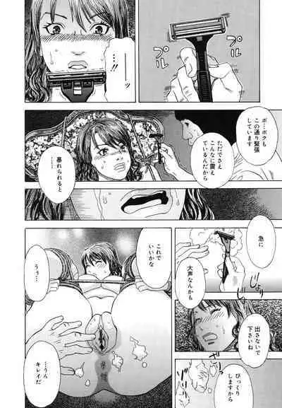 Moujhu - Bête Obscène