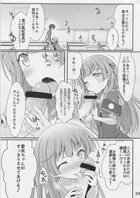 (COMIC1☆7) [SSB (Maririn)] Daishouso (Ore no Kanojo to Osananajimi ga Shuraba Sugiru)