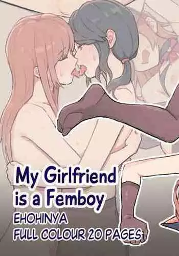 Watashi no Kanojo wa Otokonoko | My Girlfriend is a Femboy