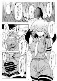 [Guild Plus (tatsuya)] Hashibiro Asobi (Kemono Friends) [Digital]