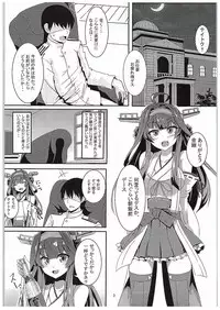 (C89) [Kaze no Kotowari (Kazamitiu)] Kongou no Omoutoori ni (Kantai Collection -KanColle-)