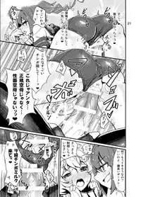 [Triple Konnyaku Typhoon (Hosoi Kouzou, magifuro Konnyaku, Miyoshi)] Shinkai Seikan no Mura ni Futanari Sensui Kanmusu ga Semekonde kuru nante... (Kantai Collection -KanColle-) [Digital]