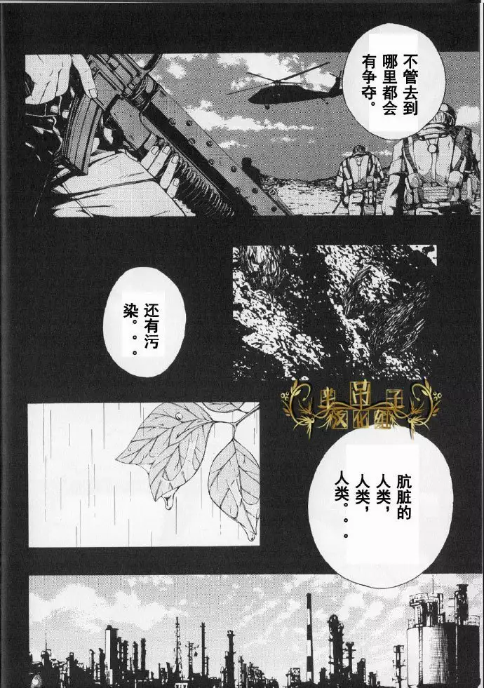 生化危机：终结