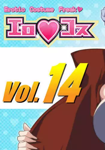 EroKosu Vol.14