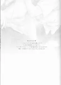 (SUPER27) [Kyujitsusyukkin (Chikaya)] Love Me Tender another story (Boku no Hero Academia)