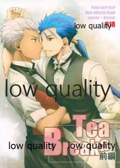 (Dai 11-ji ROOT4to5) [CoLoBoCs (Fujimiya Midori)] Tea Break? (Zenpen) (Fate/Hollow Ataraxia)