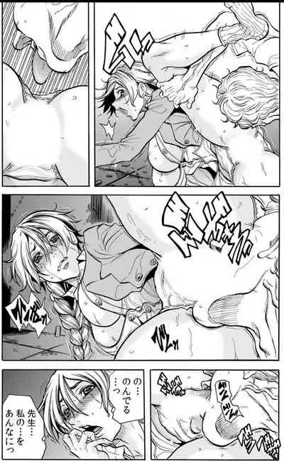 [Tachibana Naoki] Hitozuma Ingoku ~Kyousei-teki ni Choukyou Kaihatsu Sareru Karada~ VOL.5 (ch12-15)