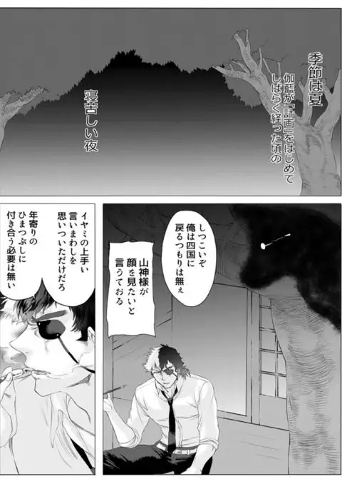 仔犬の日々