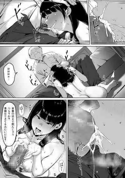 Gifu to Doukyo Suru ni Natta - Shiawase na Shinkon Seikatsu o Okuru Hazudattanoni