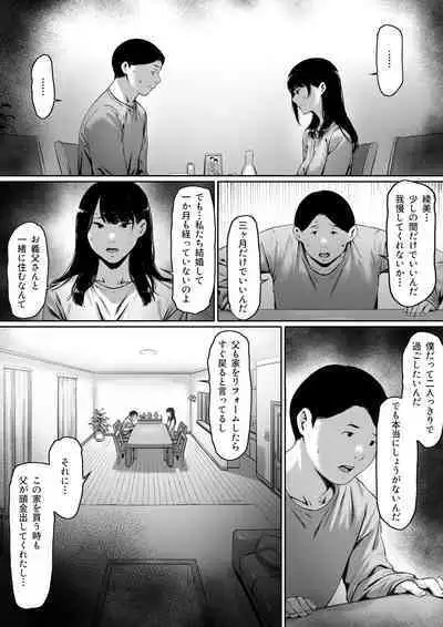 Gifu to Doukyo Suru ni Natta - Shiawase na Shinkon Seikatsu o Okuru Hazudattanoni