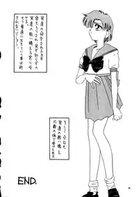 (C46) [Ariari no Nashinashi (Wave)] Super Sailor Moon X (Bishoujo Senshi Sailor Moon)