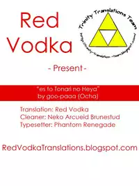 (COMITIA103) [goo-paaa (Ocha)] es to Tonari no Heya [English] =RED + TTT=