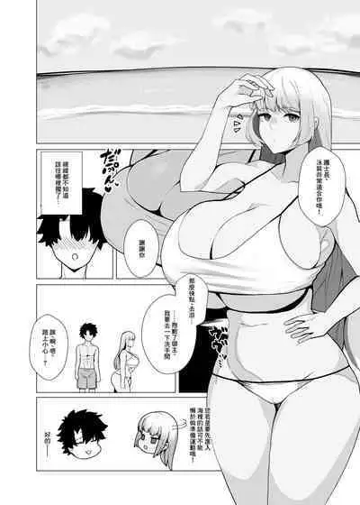 C102 Omakebon Fuchou Netorare Support in Luluhawa