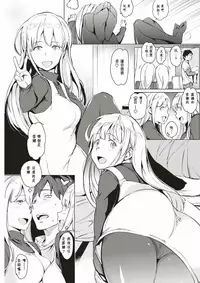 [mogg] Futago Biyori | 雙子之日 (COMIC Kairakuten 2017-05) [Chinese] [26H 麥多帕個人漢化] [Digital]